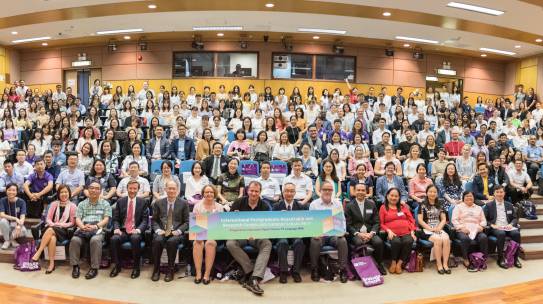 “International Postgraduate Roundtable and Research Forum cum Summer School 2019″
