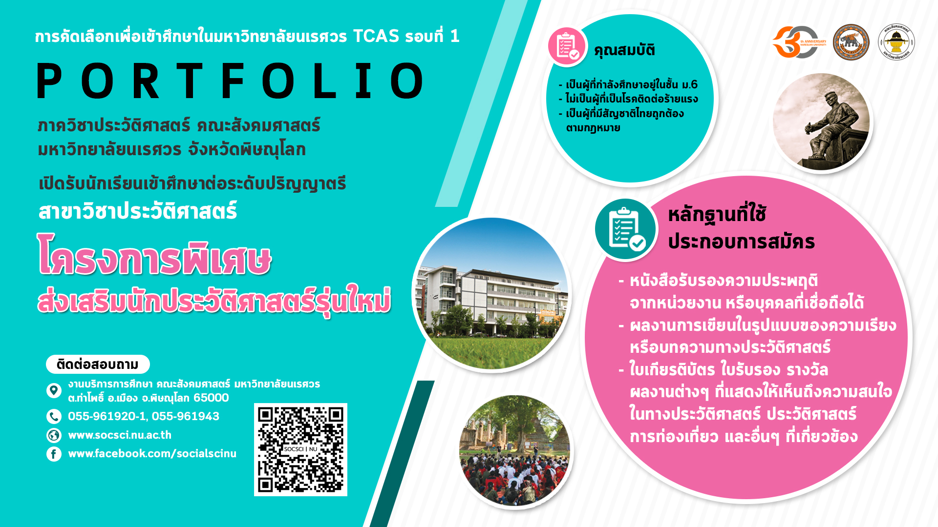 TCAS1-1 64
