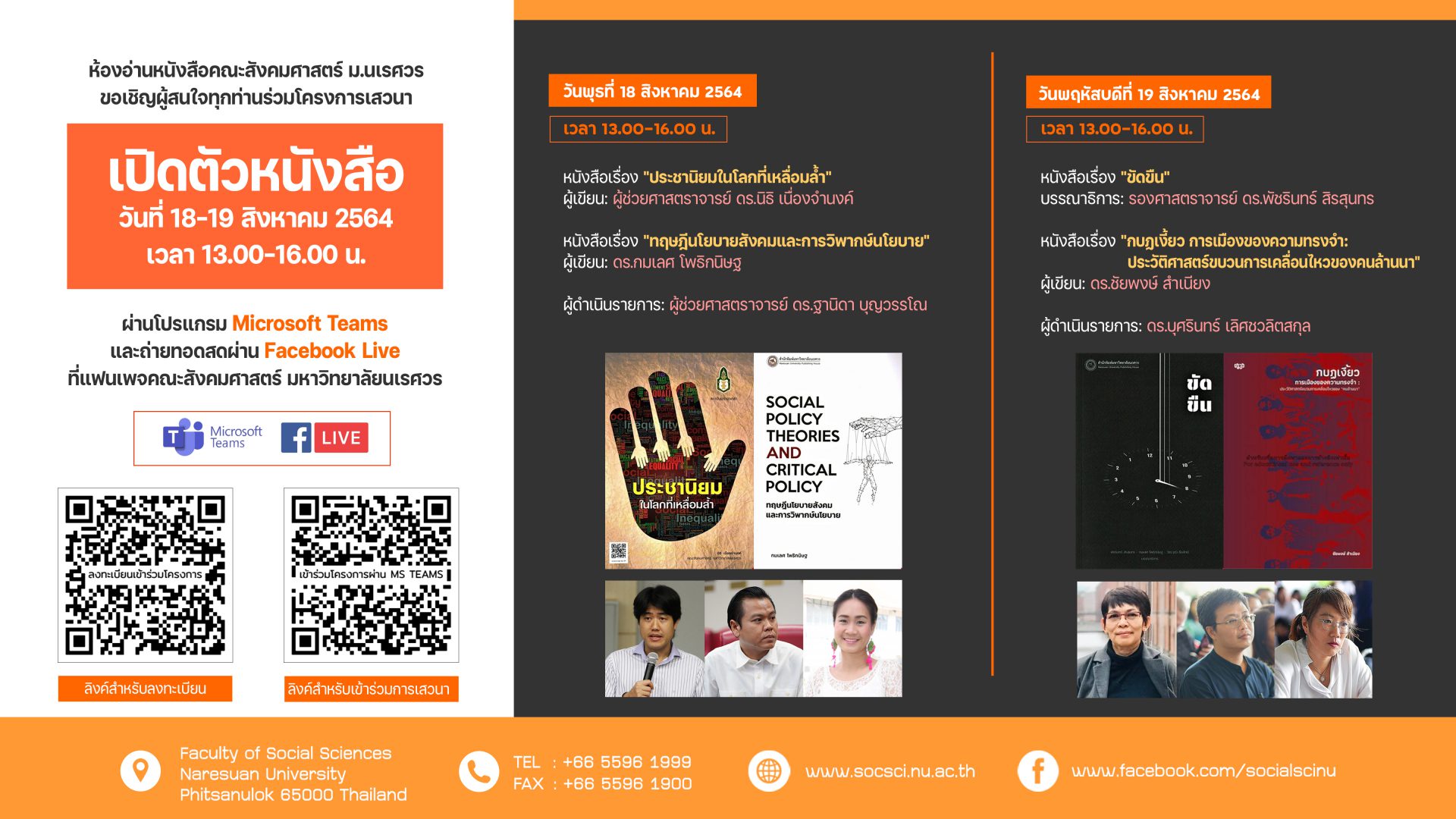 Book Opening