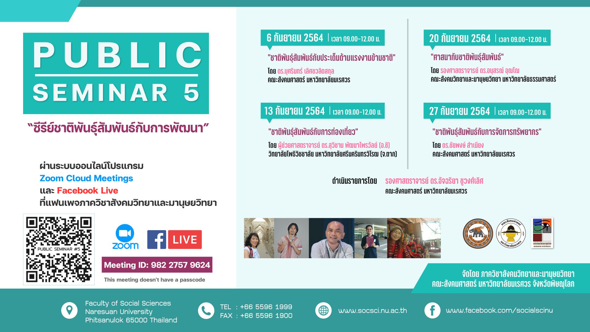 Public Seminar 5-1