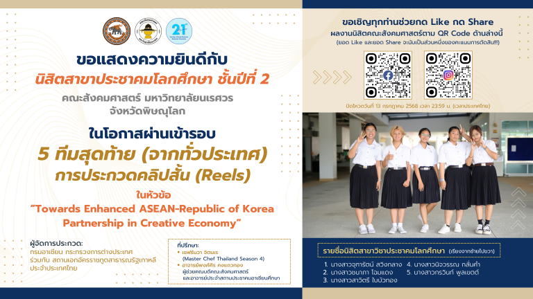 LED 2025 (74)