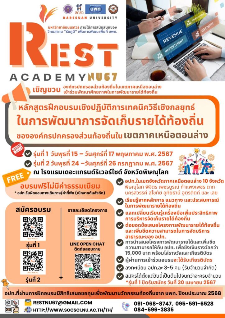 polsci-seminar-67-03-01