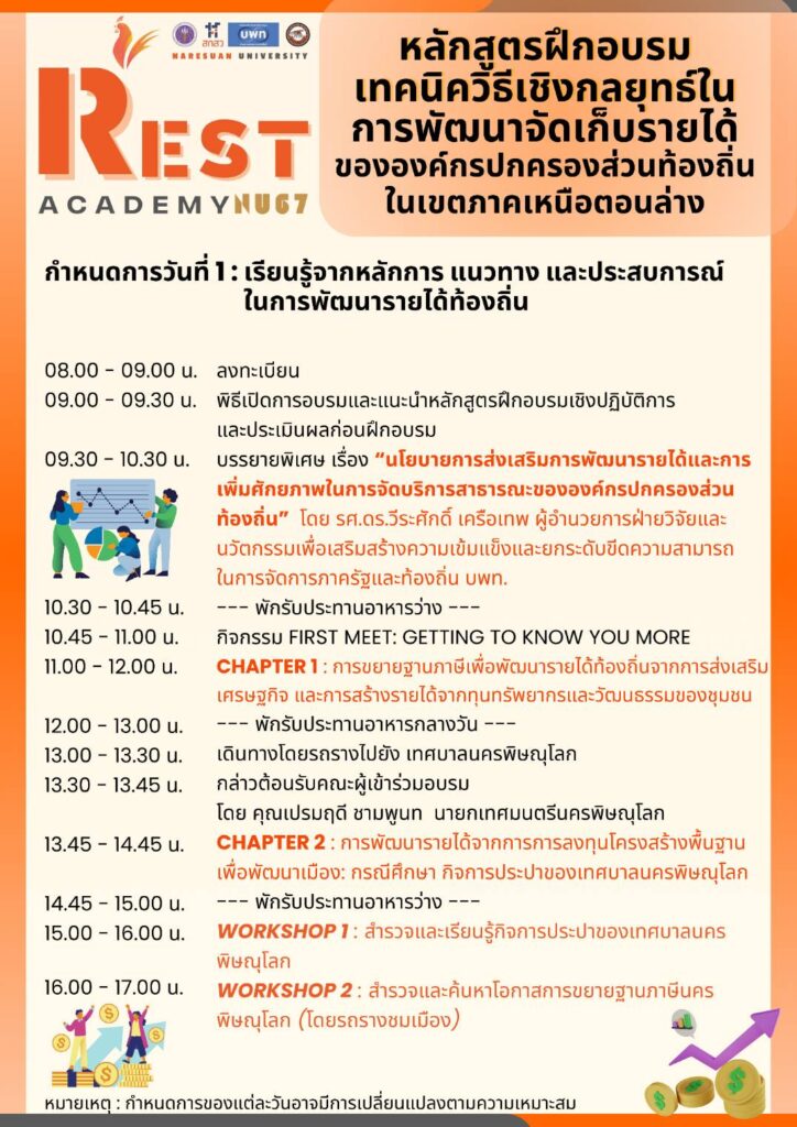 polsci-seminar-67-03-02