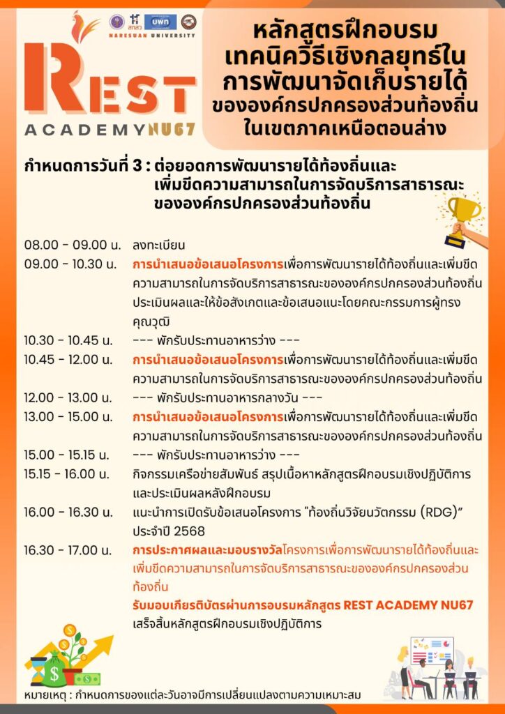 polsci-seminar-67-03-03