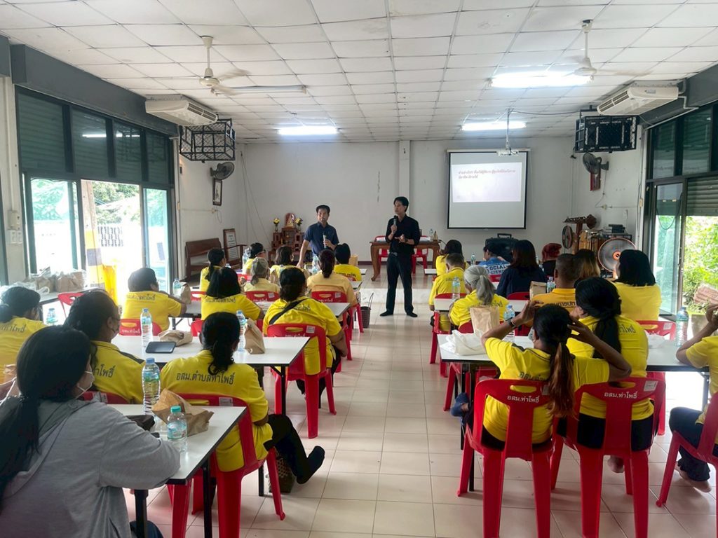 LINE_ALBUM_โครงการ 30 กค.68_250804_6_0