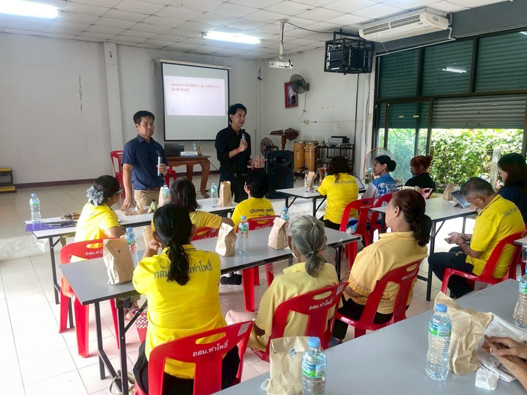 LINE_ALBUM_โครงการ 30 กค.68_250804_7_0