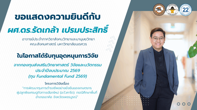 MC Banner 4800x2700 (38)