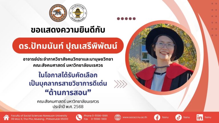 fssnu-reward-68-10-01