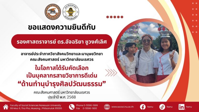 fssnu-reward-68-10-03