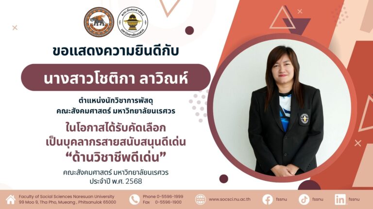 fssnu-reward-68-10-06