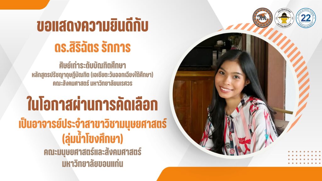 MC Banner 4800x2700 (5)