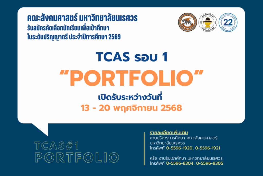 MC FB Cover Post 1920x1280