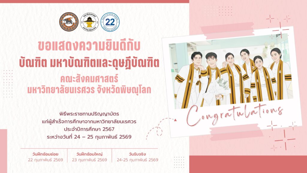 MC Banner 4800x2700 (40)