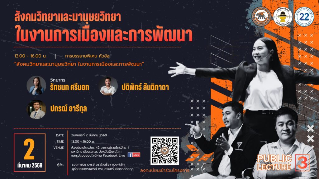 MC Banner 4800x2700 (41)