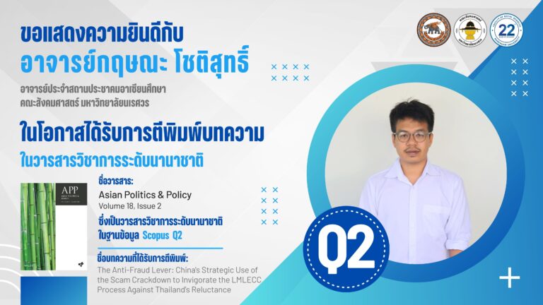 MC Banner 4800x2700 (42)