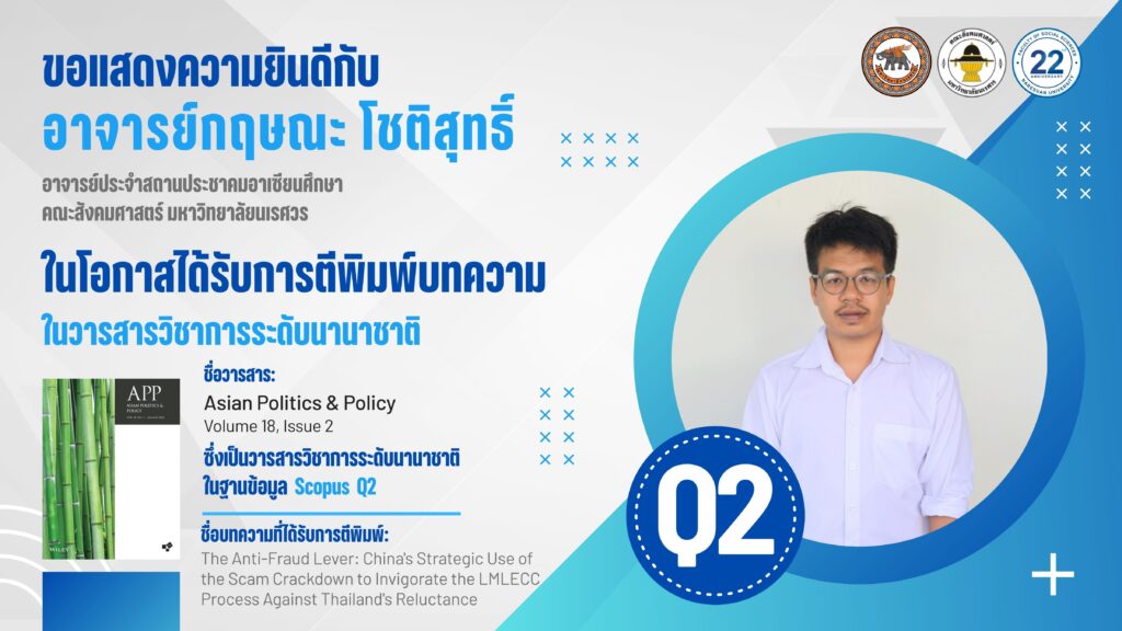 MC Banner 4800x2700 (42)