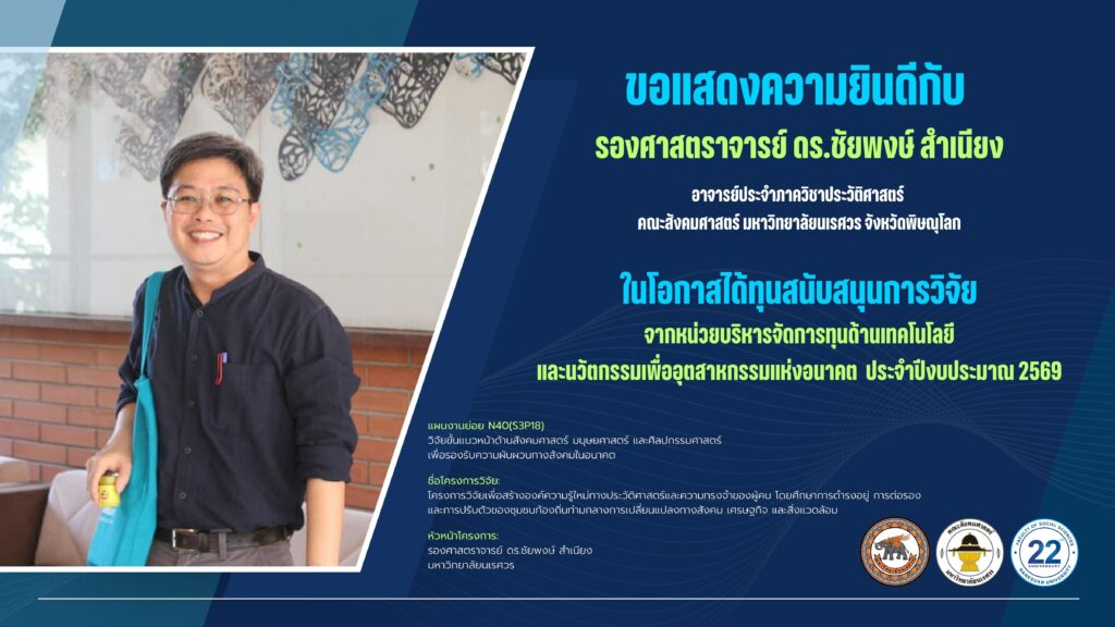 MC Banner 4800x2700 (46)