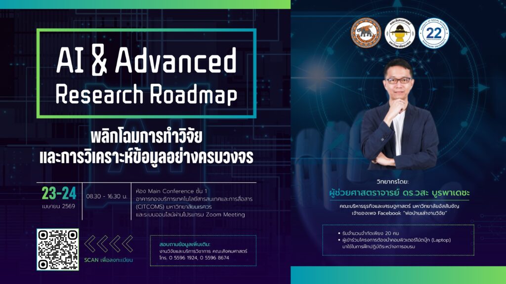 MC Banner 4800x2700 (59)