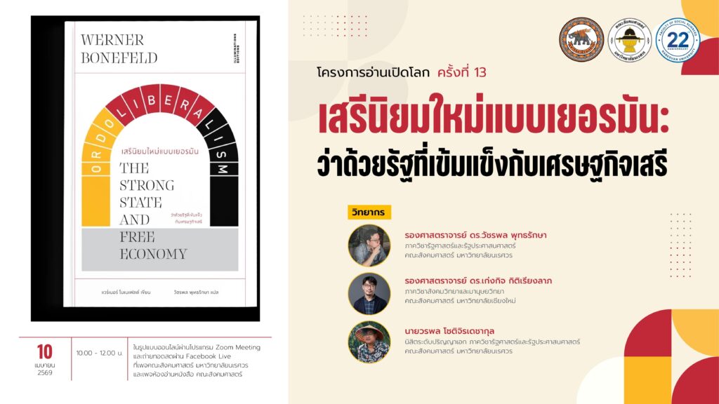 MC Banner 4800x2700 (72)