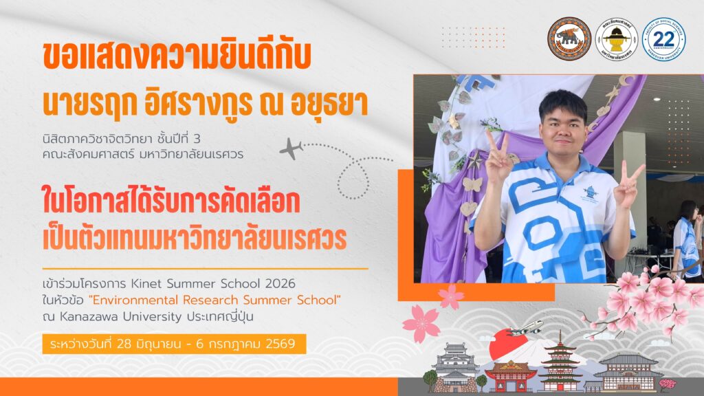 MC Banner 4800x2700 (75)