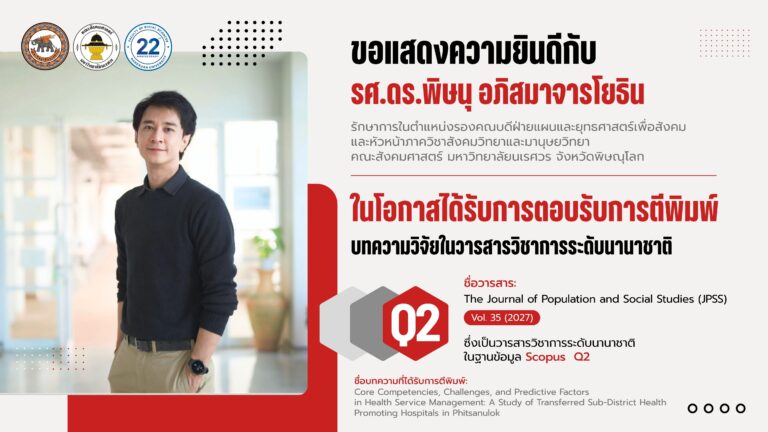 MC Banner 4800x2700 (76)