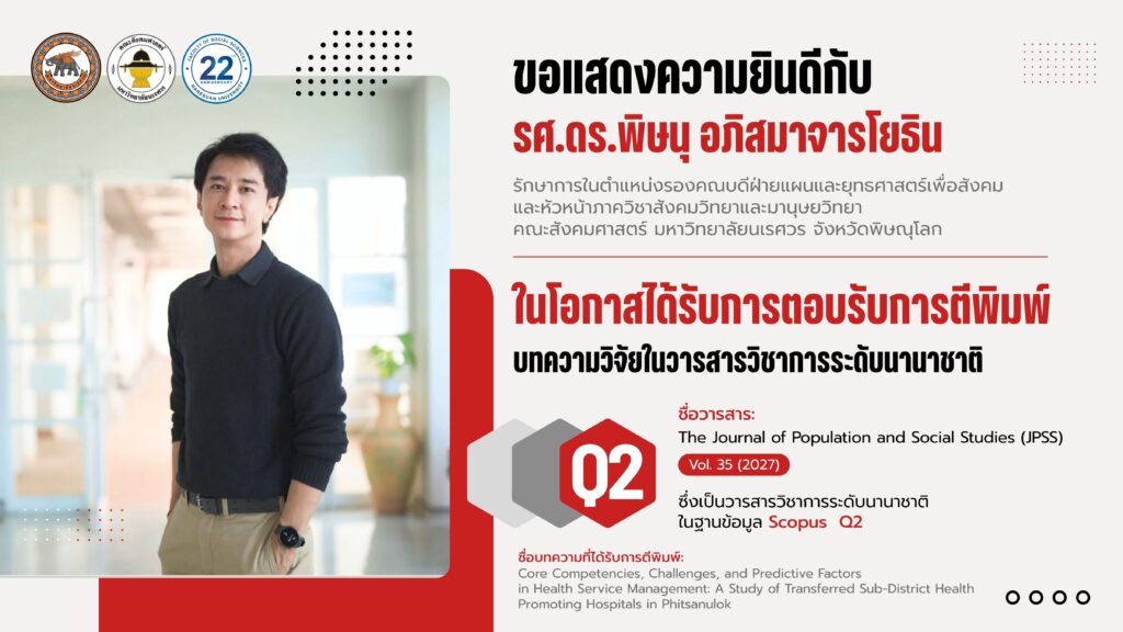 MC Banner 4800x2700 (76)