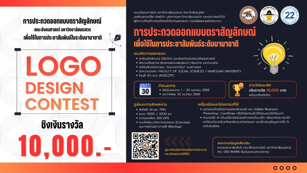 MC Banner 4800x2700 (80)