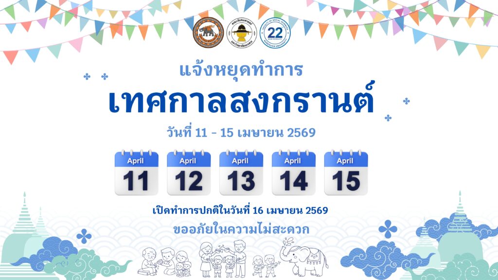 MC Banner 4800x2700 (88)