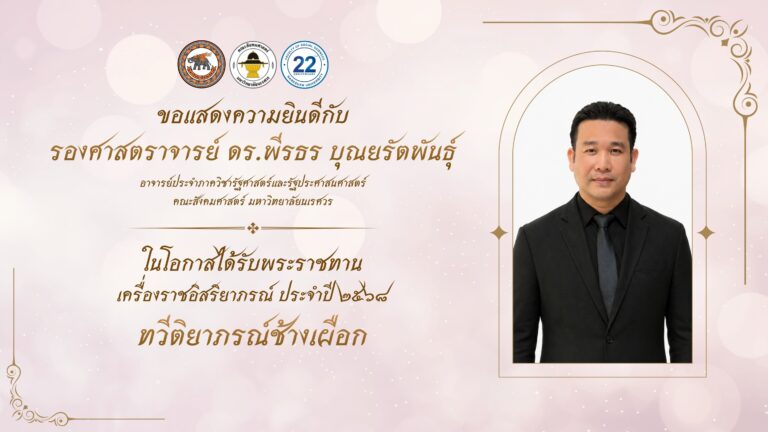 MC Banner 4800x2700 (97)