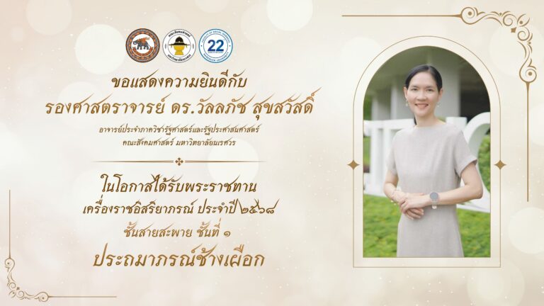 MC Banner 4800x2700 (98)