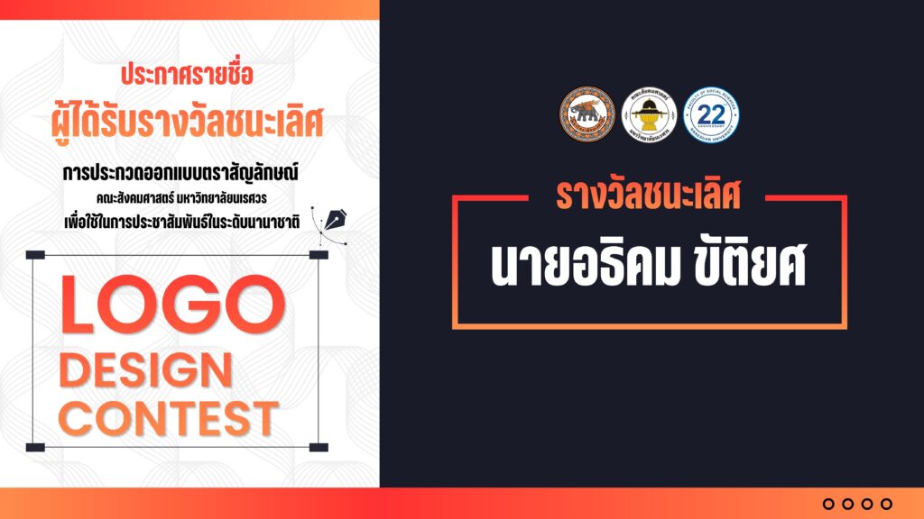 MC Banner 4800x2700 (99)