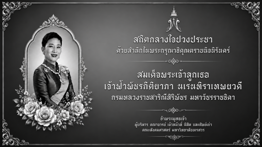 AongPha-1