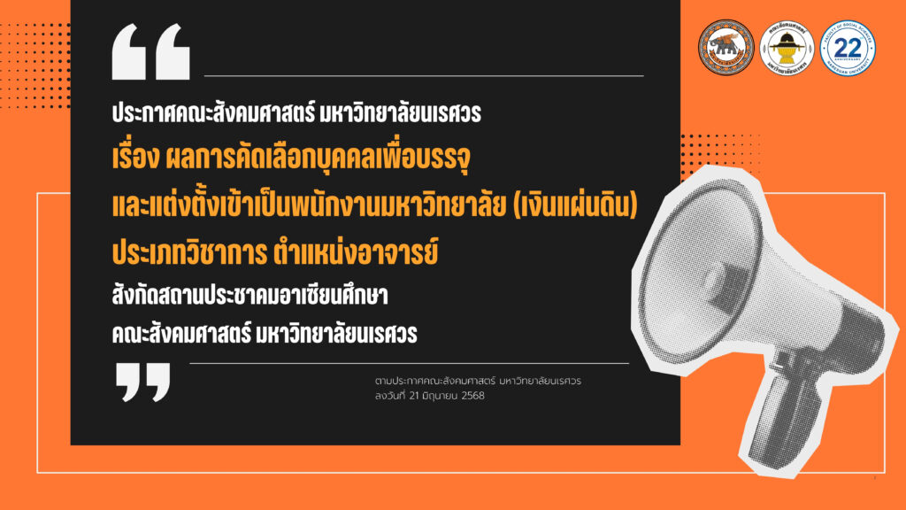MC Banner 4800x2700 - 2026-06-19T154016.876