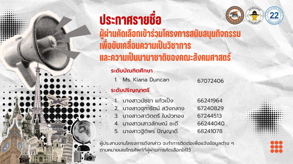 MC Banner 4800x2700 - 2026-06-24T161204.210