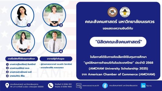 558064474_1315451727040258_8159531502956654683_n