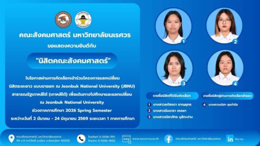 583317672_1349564520295645_1632500098871901102_n