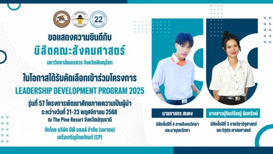 MC Banner 4800x2700 (12)