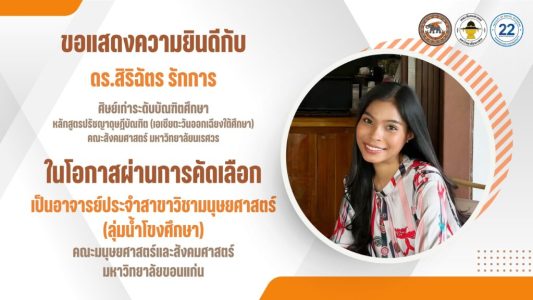 MC Banner 4800x2700 (5)