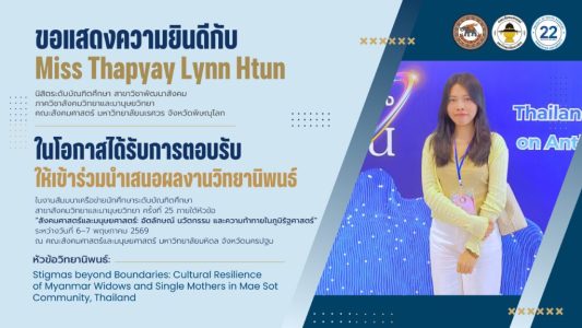 MC Banner 4800x2700 (56)