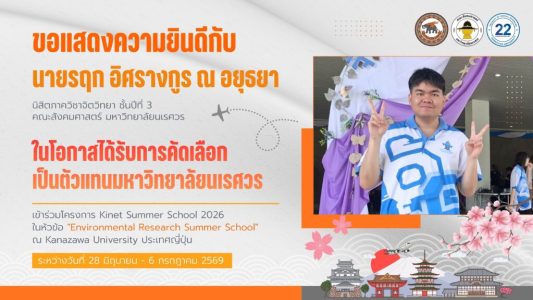 MC Banner 4800x2700 (75)